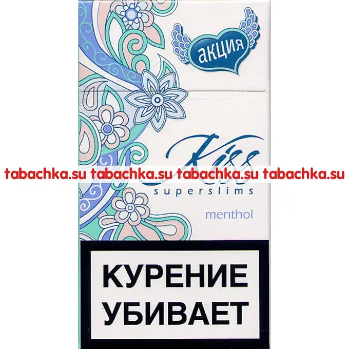Сигареты Kiss Menthol